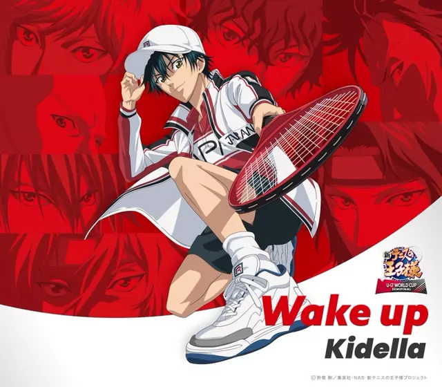 Wake up cover artwork