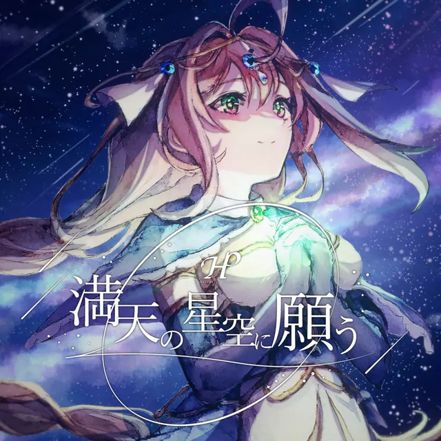 Shun Miyazaki feat. Malstrøm - Wishing on a starry sky.mp3