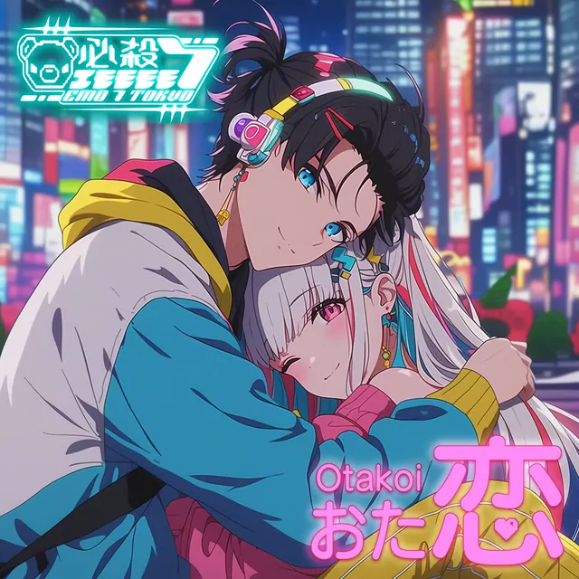 Hissatsu Emomomomo7 - Otakoi Wanchan LOVE~.mp3