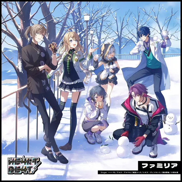 Kanae, Ars Almal, Todo Kohaku, Leos Vincent, Watarai Hibari, Koshimizu Toru - FAMILIAR [Theme Song NIJISANJI].mp3