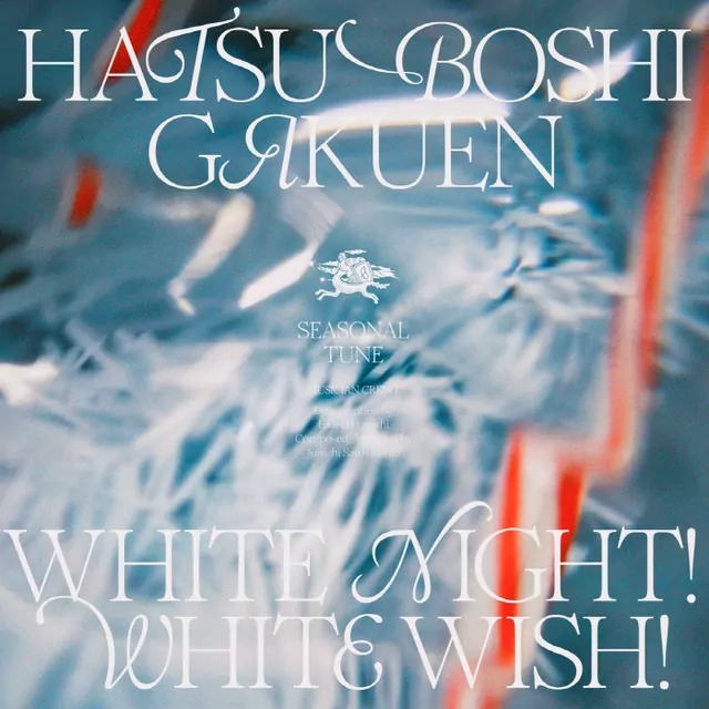 Kotone Fujita (CV: Hikaru Iida), Lilja Katsuragi (CV: Kana Hanaiwa), Ume Hanami (CV: Ayane Matsuda) - White Night! White Wish! [Theme Song Gakuen IDOLM@STER].mp3