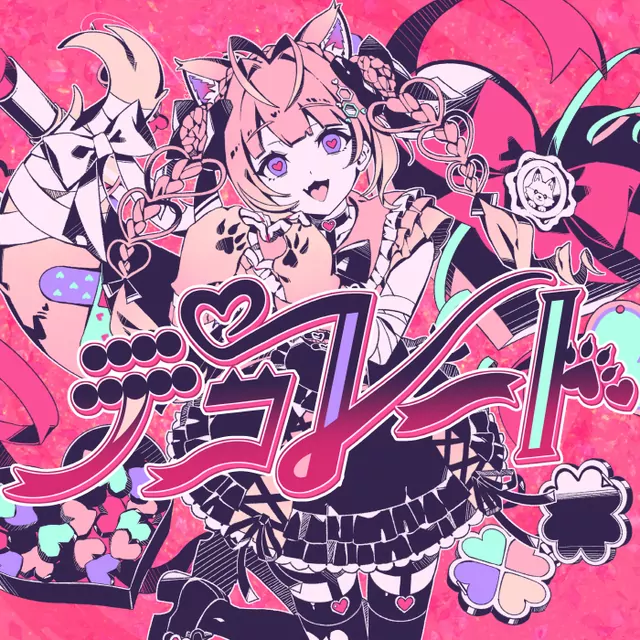 Hakui Koyori - Decorate [Theme Song hololive IDOL PROJECT].mp3