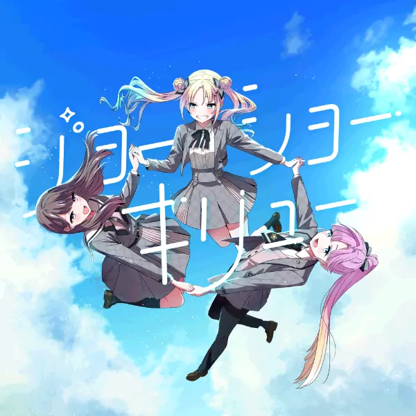 Mira-Cra Park! - Joushou Kiryuu [Theme Song Love Live! Hasu no Sora Jogakuin School Idol Club].mp3