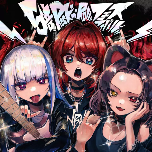 Ange Katrina, Lize Helesta & Toko Inui