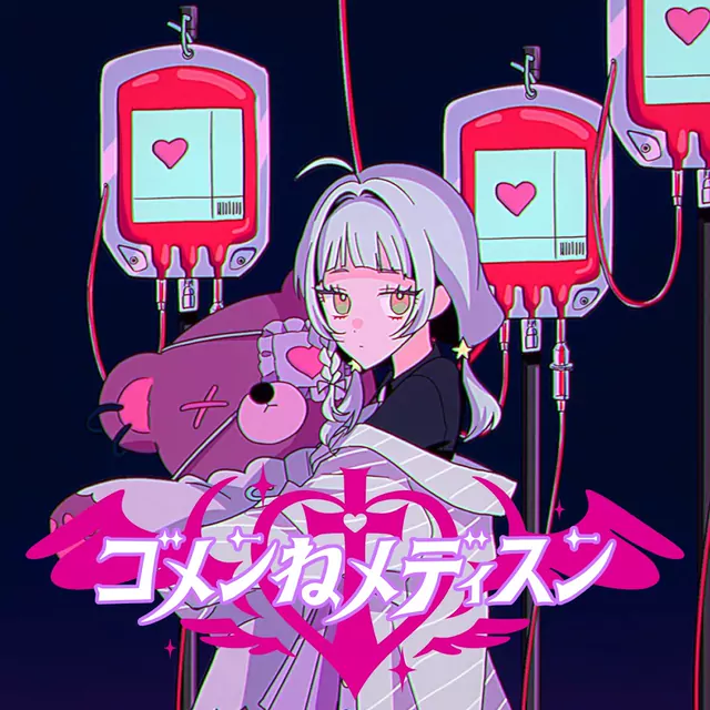Murasaki Shion - Gomen ne Medicine [Theme Song hololive IDOL PROJECT].mp3