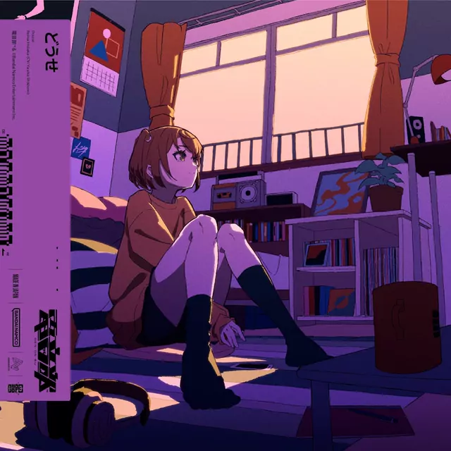 Hidaka Reina (CV: Shidomi Yuuka) - Douse (Prod. Yamamoto Sho) [Theme Song DENONBU].mp3