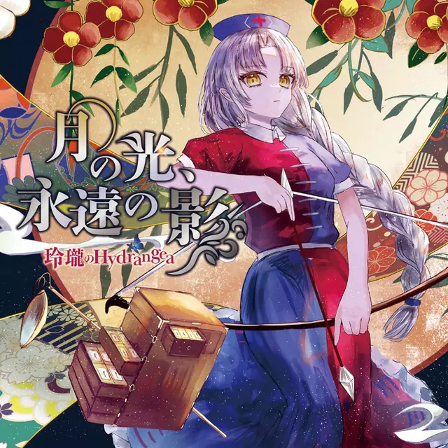 Reirou no Hydrangea - Tsuki no Hikari, Eien no Kage [Theme Song Touhou Project].mp3
