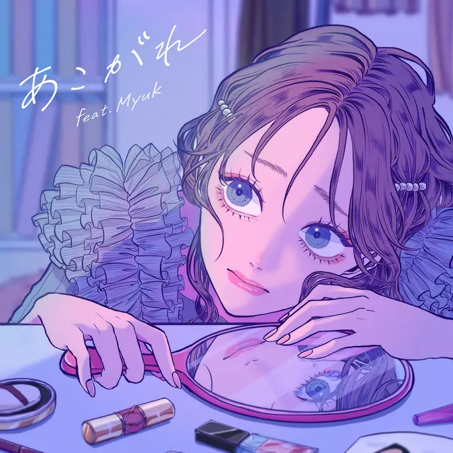 MIMiNARI feat. Myuk - Akogare.mp3