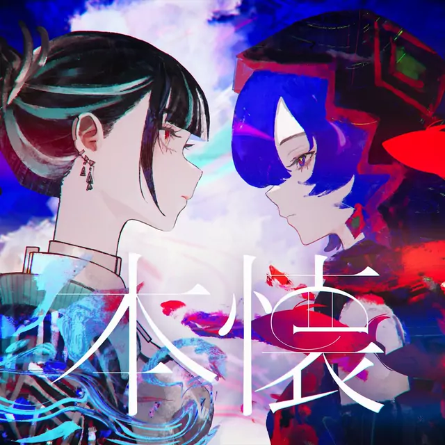Harusaruhi × RIM - Honkai.mp3