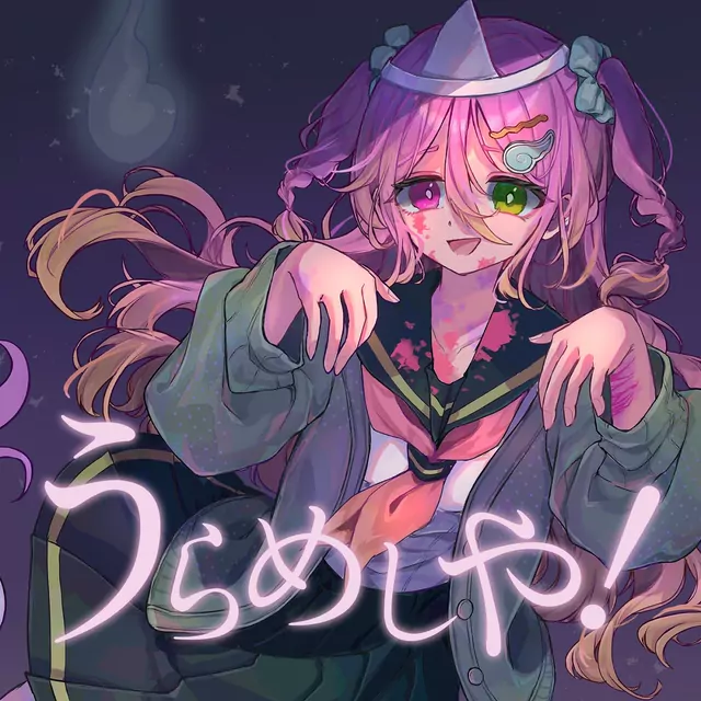 Hoshimine feat. Hatsune Miku - Urameshiya!.mp3