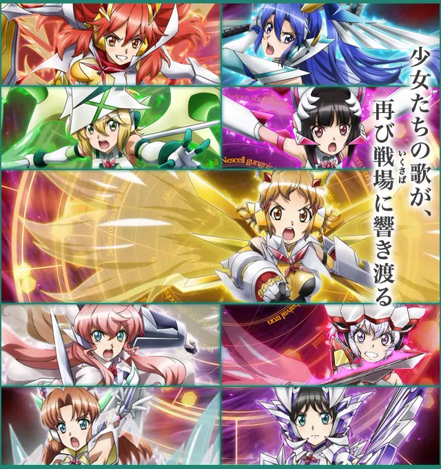 Nana Mizuki - UNLIMITED BEAT [Theme Song Senki Zesshou Symphogear XD UNLIMITED].mp3