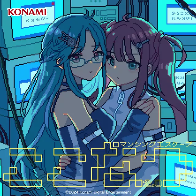 Coconatsu 2.0 - Romancing Escape [Theme Song HinaBitter♪].mp3
