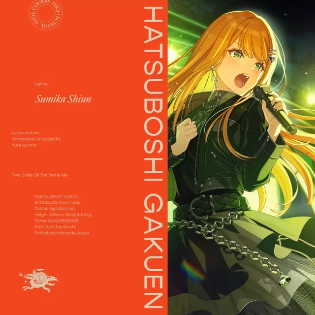 Sumika Shiun (CV: Miya Minato) - Kakushita Watashi [Theme Song Gakuen IDOLM@STER].mp3