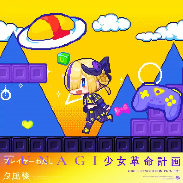 YUNAGI - Player Me [Theme Song GIRLS REVOLUTION PROJECT].mp3