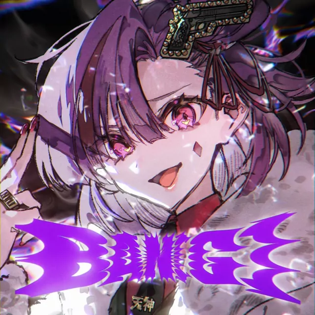 Kotone Tenjin - BAN [G].mp3