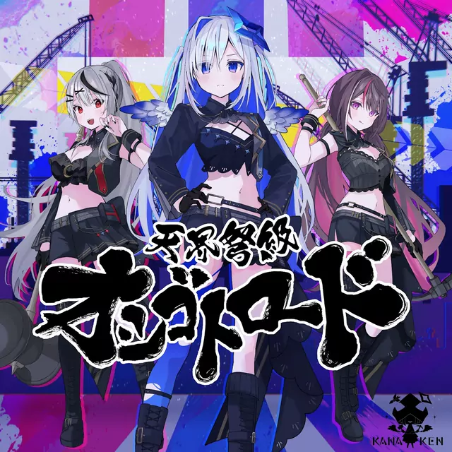 Amane Kanata, AZKi & Sakamata Chloe