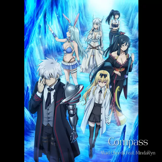 Cover artwork ng Compass