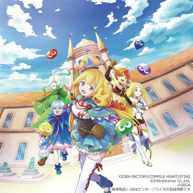 Kiminone - Asoventure [Theme Song Madou Monogatari: Fia and The Mysterious School].mp3