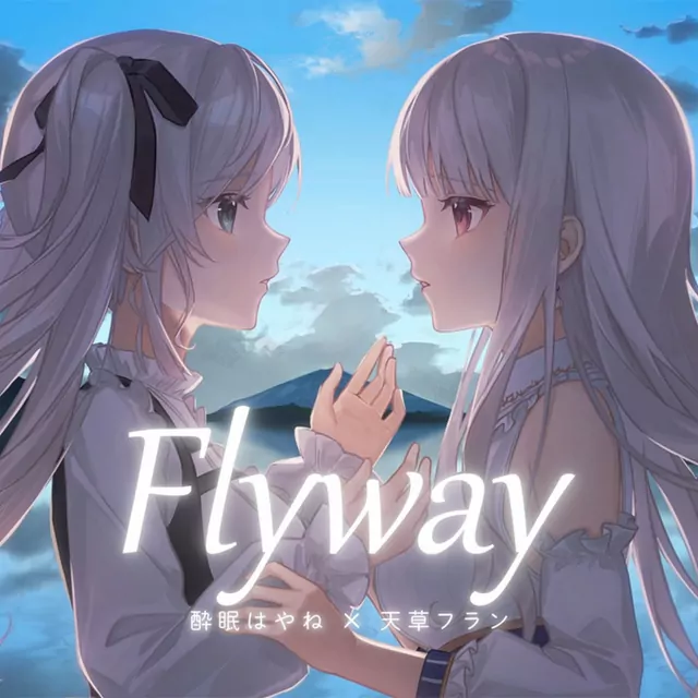 Amakusa Fran × Suimin Hayane