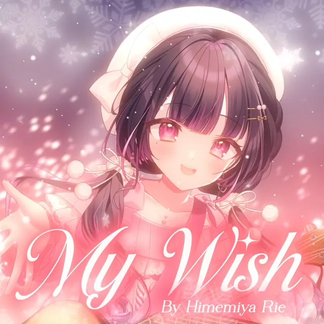 Himemiya Rie - My Wish [Theme Song Phase Connect].mp3