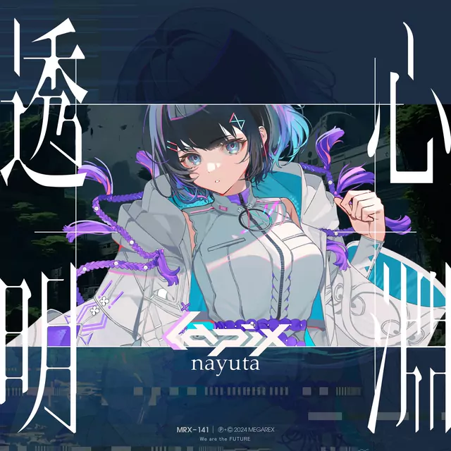 lapix & nayuta - Toumei Shinen.mp3