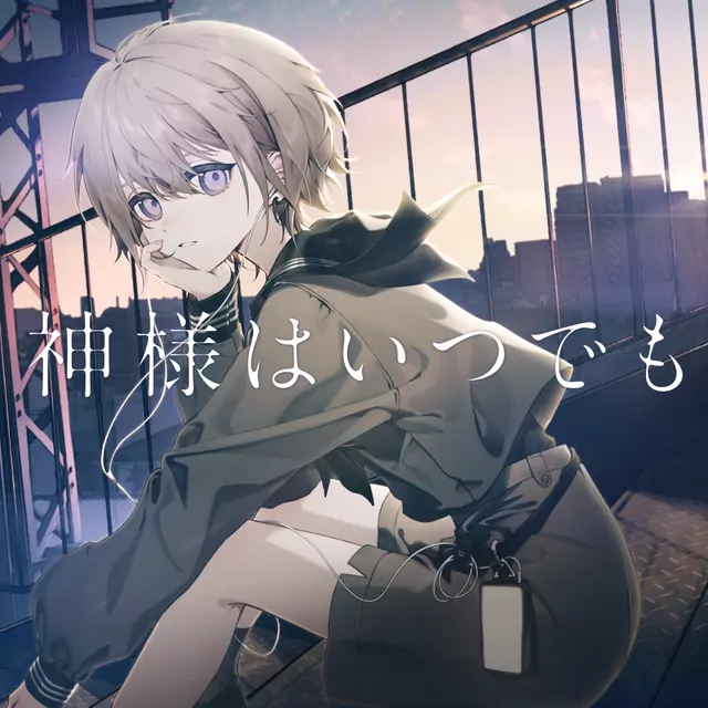 CONA - Kamisama wa Itsudemo.mp3