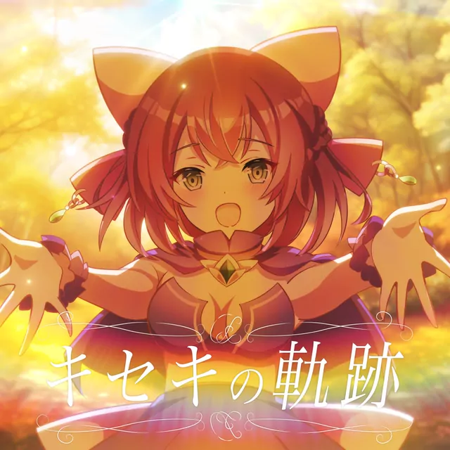Shun Miyazaki feat. Eru Amatsuka - Miracle Locus.mp3