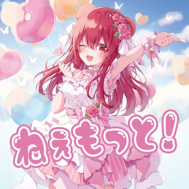 SHINOMIYA NEMO - Nee Motto! [Theme Song Asterism].mp3