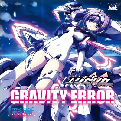 Triggerheart Exelica Enhanced Theme Song