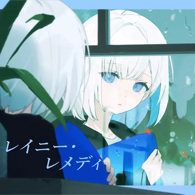 Kyrieclat & RIME - Rainy Remedy.mp3