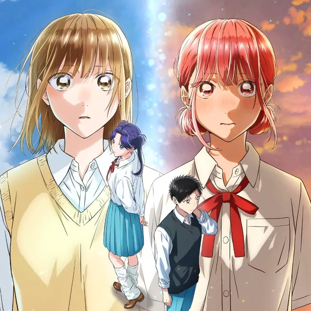 Saraba cover artwork