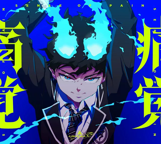amazarashi