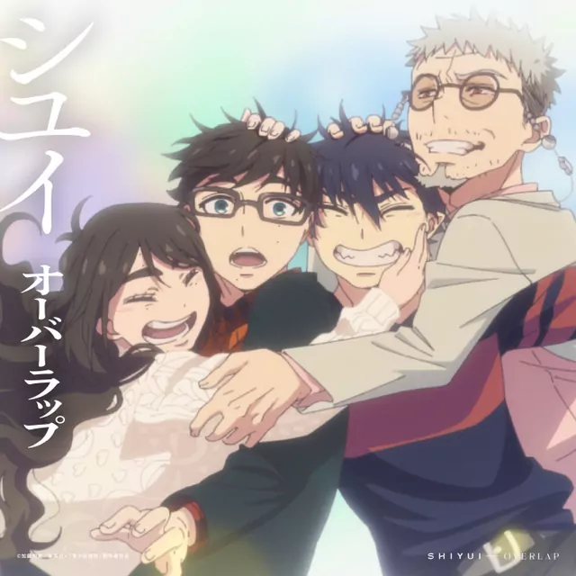 Ao no Exorcist: Yosuga-hen ED