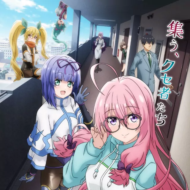 REAL AKIBA BOYZ loves Shoko Nakagawa - Neet In Jam [Opening NEET Kunoichi to Nazeka Dousei Hajimemashita].mp3