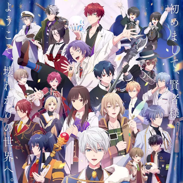 Mili - Year N [Opening Mahoutsukai no Yakusoku].mp3