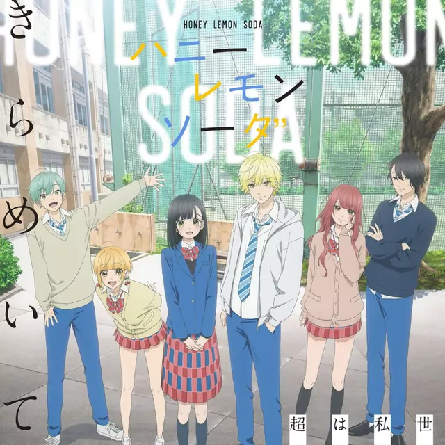 Honey Lemon Soda ED