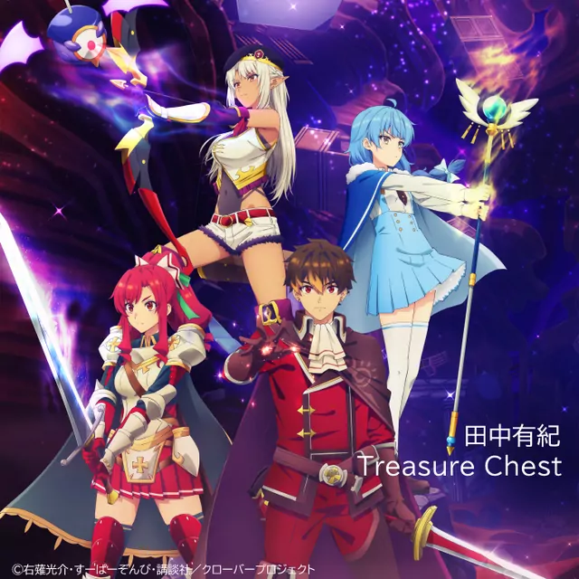 A-Rank Party wo Ridatsu shita Ore wa, Moto Oshiego-tachi to Meikyuu Shinbu wo Mezasu. ED