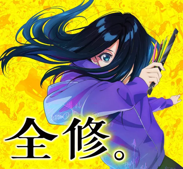 Cover artwork ng Zen