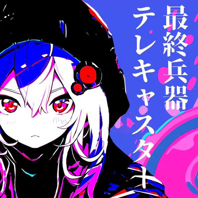 yadsuki - Saishuu Heiki Telecaster.mp3