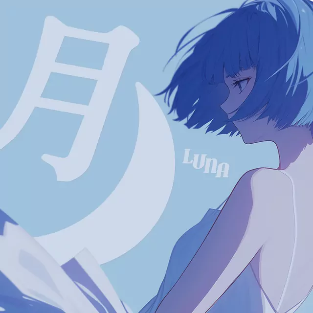 Tsuki
