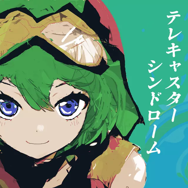 yadsuki - Telecaster Syndrome.mp3