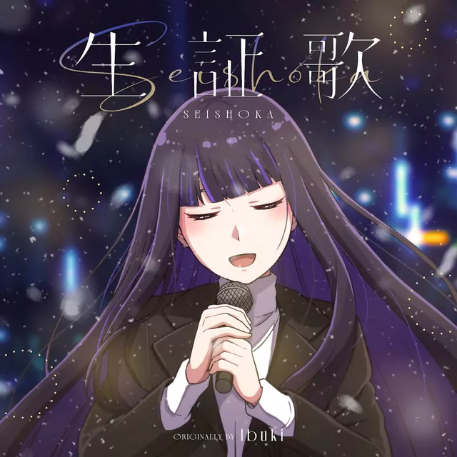Ibuki - SEISHOKA.mp3