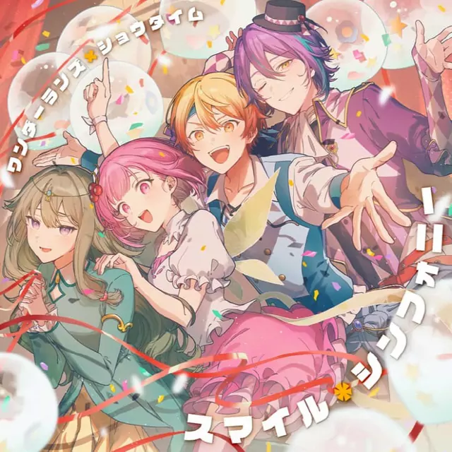 Project Sekai Movie: Kowareta Sekai to Utaenai Miku Theme Song