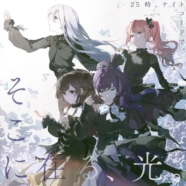 Project Sekai Movie: Kowareta Sekai to Utaenai Miku Theme Song