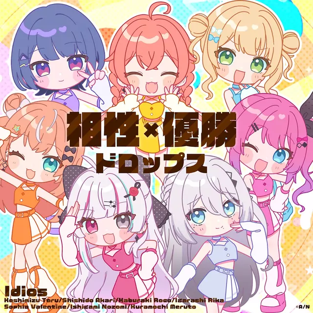 Idios - Aishou × Yuushou Drops [Theme Song NIJISANJI].mp3