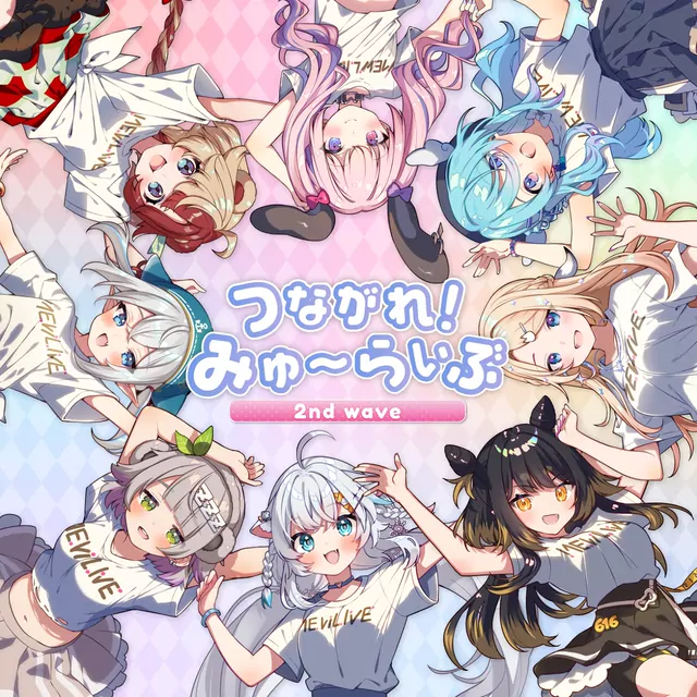 Gaou Musubi, Kumano BearTrice, Yousagi Kurone, Yuno Mihanada, Tsukimia Ririka, Koneko Miu, Yamiyori Roiro & Nukunuku Nemumi - Tsunagare! MEWLIVE 2nd wave [Theme Song MEWLIVE].mp3
