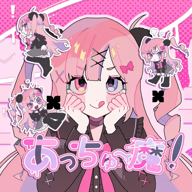 Yousagi Kurone - ACCHU-MA! [Theme Song MEWLIVE].mp3