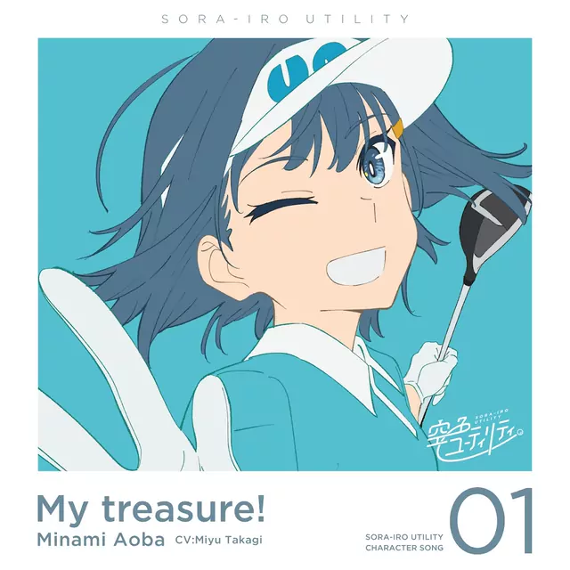 Minami Aoba (CV: Miyu Takagi) - My treasure! [Character Song Sorairo Utility].mp3