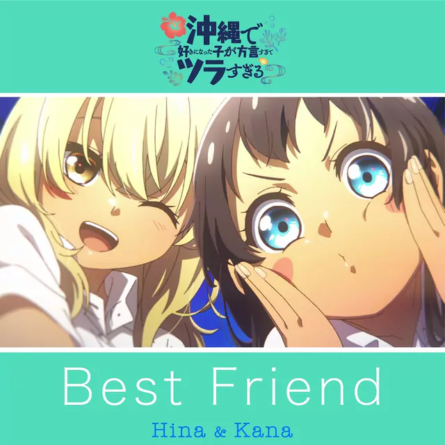 Hina (CV: Akari Kitou) & Kana (CV: Fairouz Ai) - Best Friend [Ending 3 Okinawa de Suki ni Natta Ko ga Hougen Sugite Tsurasugiru].mp3