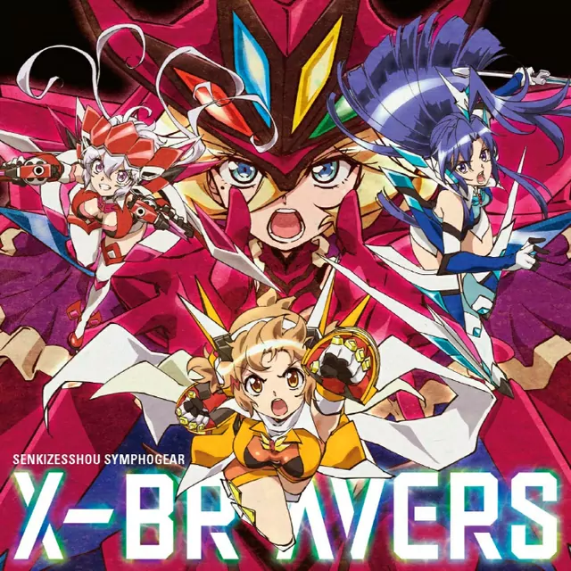 Hibiki Tachibana (CV: Aoi Yuuki)×Carol Malus Dienheim (CV: Inori Minase) - WE ARE THE FUTURE [Theme Song Senki Zesshou Symphogear 4].mp3